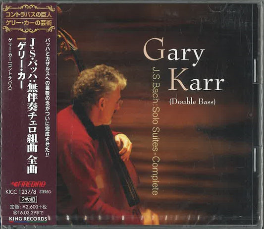 Gary Karr: J.S. Bach Complete Cello Suites