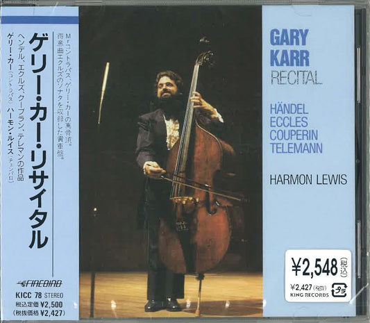 Gary Karr: Recital