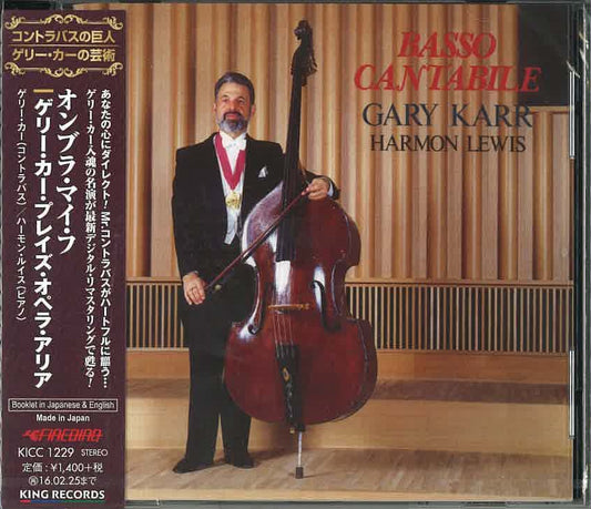 Gary Karr: Basso Cantabile
