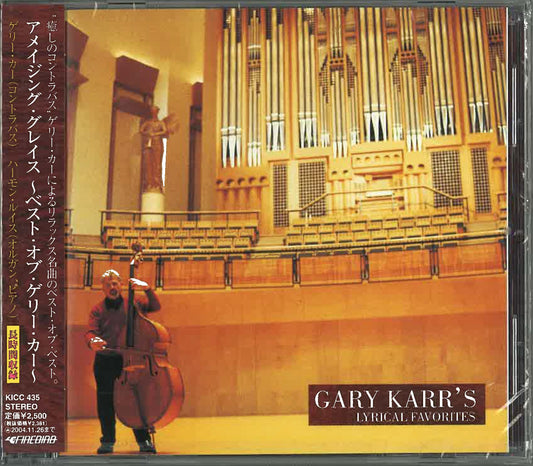 Gary Karr: Lyrical Favorites
